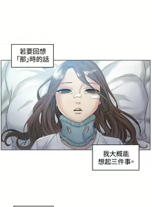 Page 194 of 偶然 1-53 - preview thumbnail