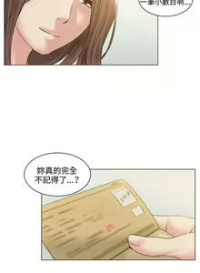 Page 211 of 偶然 1-53 - preview thumbnail