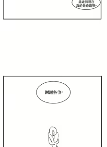 Page 215 of 偶然 1-53 - preview thumbnail