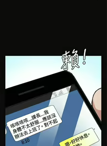 Page 28 of 偶然 1-53 - preview thumbnail