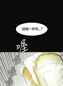 Page 37 of 偶然 1-53 - preview thumbnail