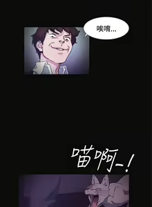 Page 39 of 偶然 1-53 - preview thumbnail