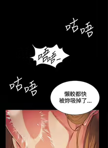 Page 64 of 偶然 1-53 - preview thumbnail