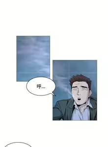 Page 95 of 偶然 1-53 - preview thumbnail