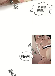 Page 96 of 偶然 1-53 - preview thumbnail