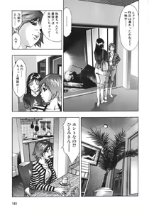 Page 169 of Shin Ikenie Fujin - The Truth Sacrifice Wife - preview thumbnail