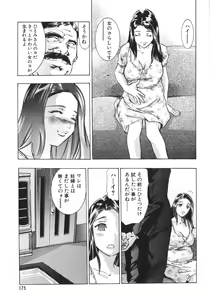 Page 179 of Shin Ikenie Fujin - The Truth Sacrifice Wife - preview thumbnail