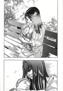 Page 194 of Shin Ikenie Fujin - The Truth Sacrifice Wife - preview thumbnail