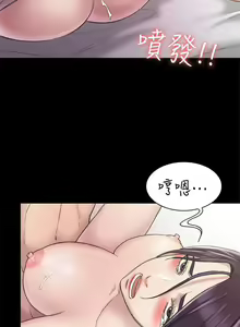 Page 121 of 初戀陷阱 1-65 - preview thumbnail