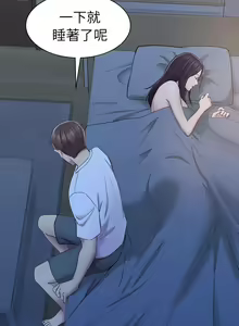 Page 128 of 初戀陷阱 1-65 - preview thumbnail
