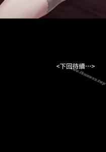 Page 153 of 初戀陷阱 1-65 - preview thumbnail