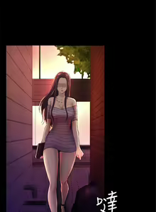 Page 178 of 初戀陷阱 1-65 - preview thumbnail