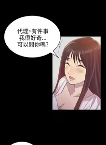 Page 2 of 初戀陷阱 1-65 - preview thumbnail