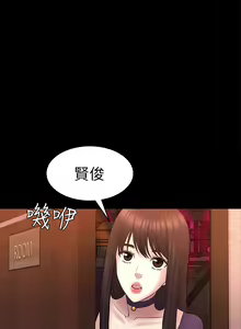 Page 271 of 初戀陷阱 1-65 - preview thumbnail