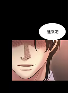 Page 280 of 初戀陷阱 1-65 - preview thumbnail