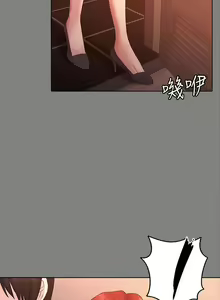Page 312 of 初戀陷阱 1-65 - preview thumbnail