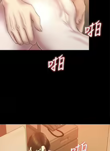 Page 328 of 初戀陷阱 1-65 - preview thumbnail