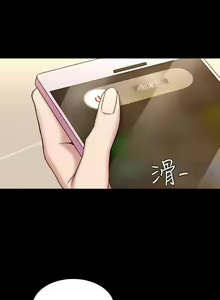 Page 84 of 初戀陷阱 1-65 - preview thumbnail