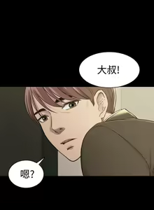 Page 93 of 初戀陷阱 1-65 - preview thumbnail