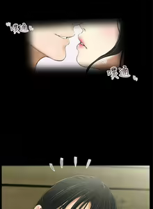 Page 107 of 秘密日記 1-62 - preview thumbnail