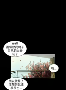 Page 108 of 秘密日記 1-62 - preview thumbnail