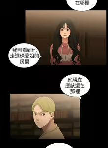 Page 125 of 秘密日記 1-62 - preview thumbnail