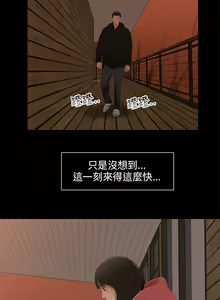 Page 126 of 秘密日記 1-62 - preview thumbnail