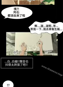 Page 14 of 秘密日記 1-62 - preview thumbnail