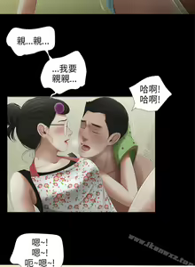 Page 151 of 秘密日記 1-62 - preview thumbnail
