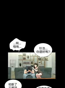 Page 168 of 秘密日記 1-62 - preview thumbnail