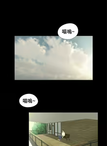 Page 25 of 秘密日記 1-62 - preview thumbnail