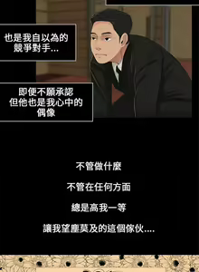 Page 4 of 秘密日記 1-62 - preview thumbnail