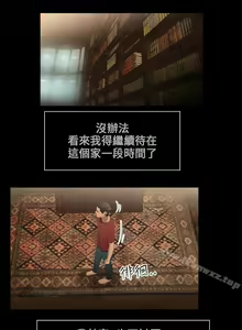 Page 43 of 秘密日記 1-62 - preview thumbnail