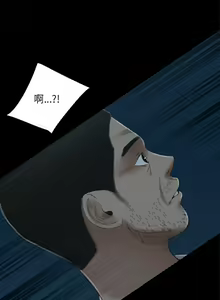 Page 76 of 秘密日記 1-62 - preview thumbnail