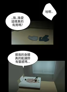 Page 77 of 秘密日記 1-62 - preview thumbnail