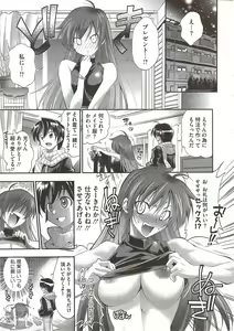 Page 15 of COMIC HOTMiLK 2010-02 - preview thumbnail