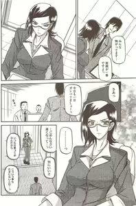 Page 160 of COMIC HOTMiLK 2010-02 - preview thumbnail