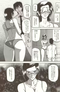 Page 169 of COMIC HOTMiLK 2010-02 - preview thumbnail