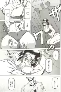 Page 171 of COMIC HOTMiLK 2010-02 - preview thumbnail