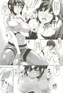 Page 211 of COMIC HOTMiLK 2010-02 - preview thumbnail