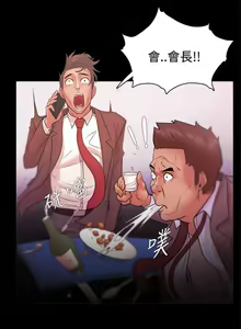 Page 108 of Loser 1-74 - preview thumbnail