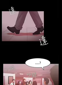 Page 116 of Loser 1-74 - preview thumbnail