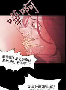 Page 131 of Loser 1-74 - preview thumbnail
