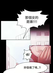 Page 134 of Loser 1-74 - preview thumbnail
