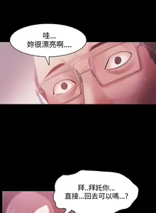 Page 139 of Loser 1-74 - preview thumbnail
