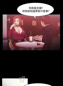 Page 172 of Loser 1-74 - preview thumbnail