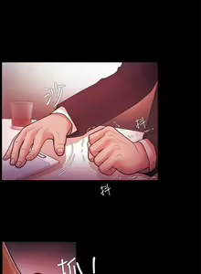 Page 173 of Loser 1-74 - preview thumbnail
