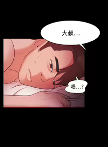 Page 174 of Loser 1-74 - preview thumbnail