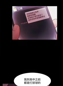Page 181 of Loser 1-74 - preview thumbnail