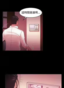 Page 189 of Loser 1-74 - preview thumbnail